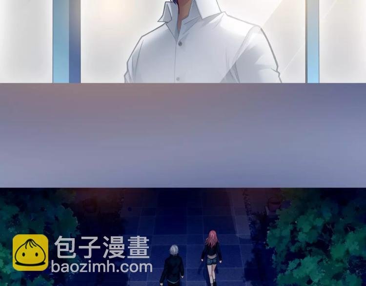 第15话 从蜂族变回人族