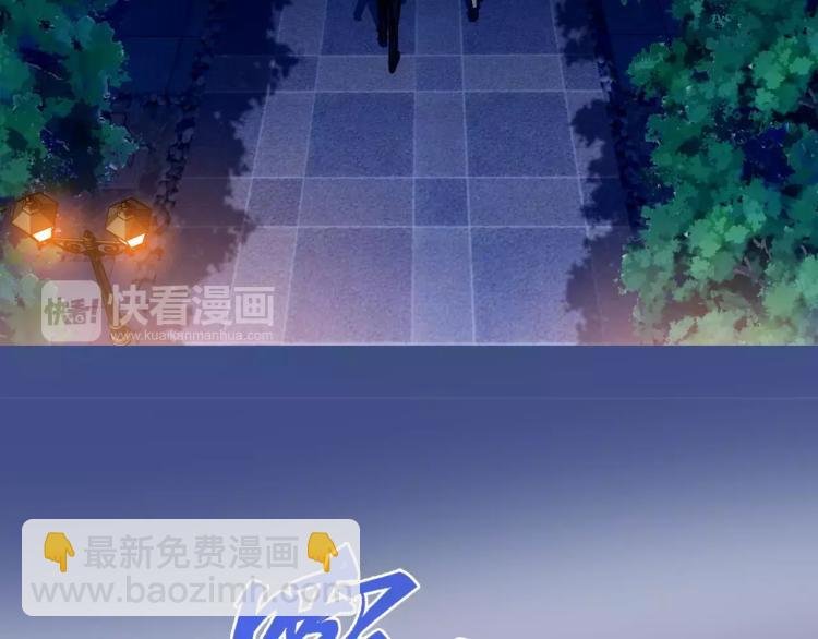 第15话 从蜂族变回人族