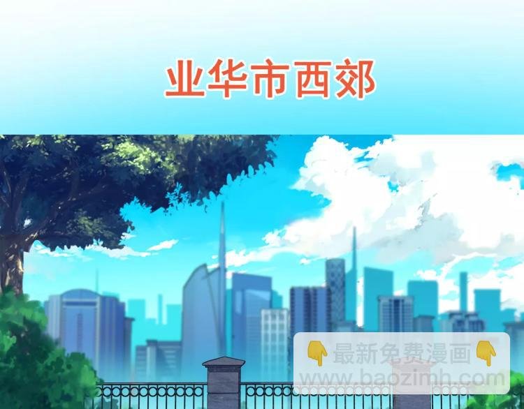 第15话 从蜂族变回人族