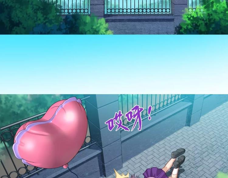 第15话 从蜂族变回人族