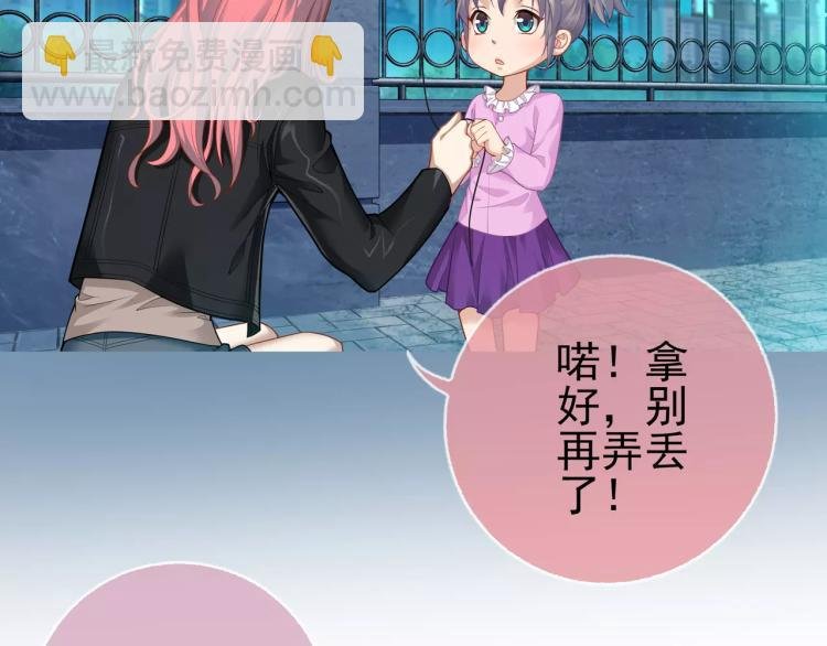 第15话 从蜂族变回人族