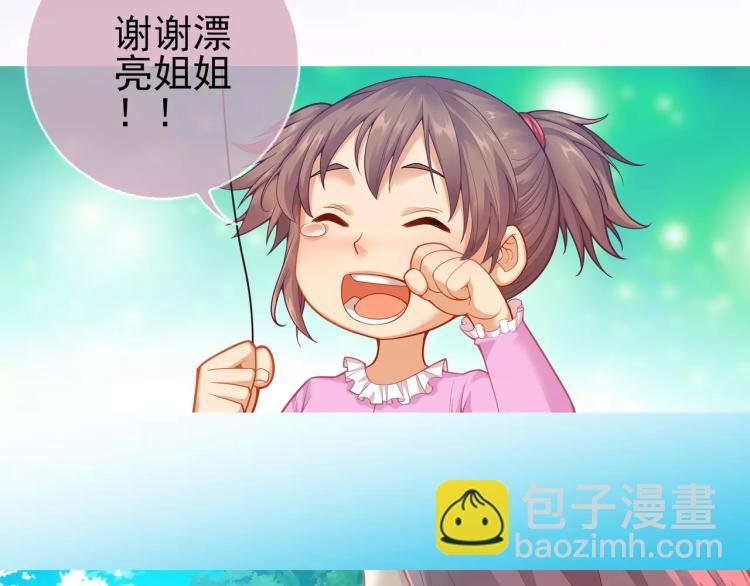 第15话 从蜂族变回人族