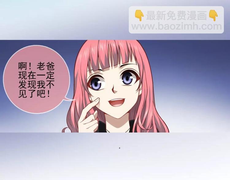 第15话 从蜂族变回人族