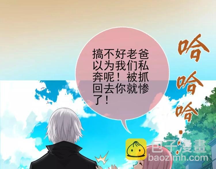 第15话 从蜂族变回人族