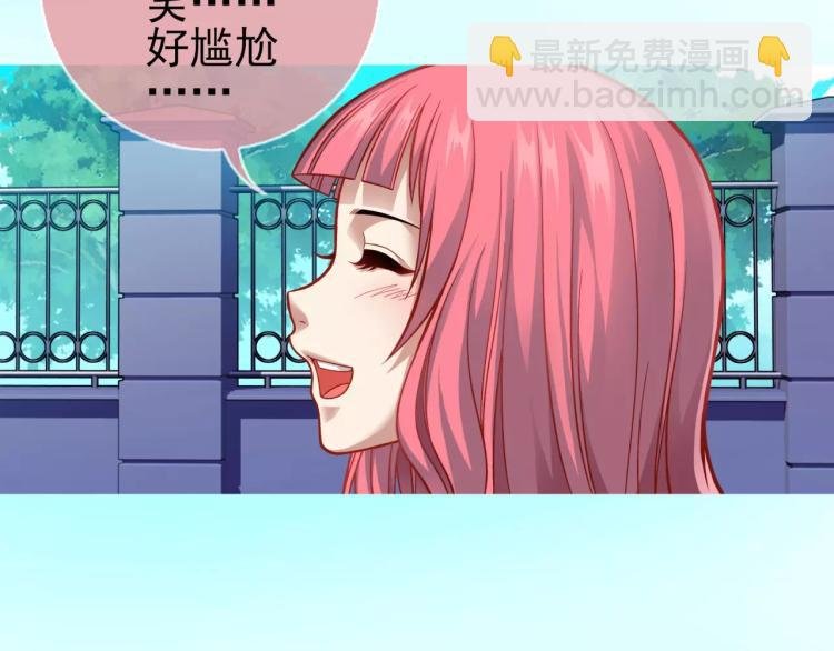 第15话 从蜂族变回人族