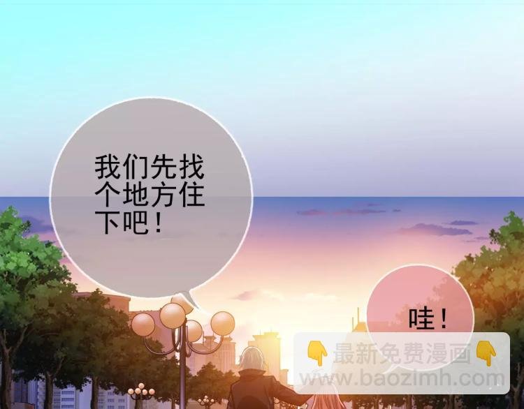 第15话 从蜂族变回人族