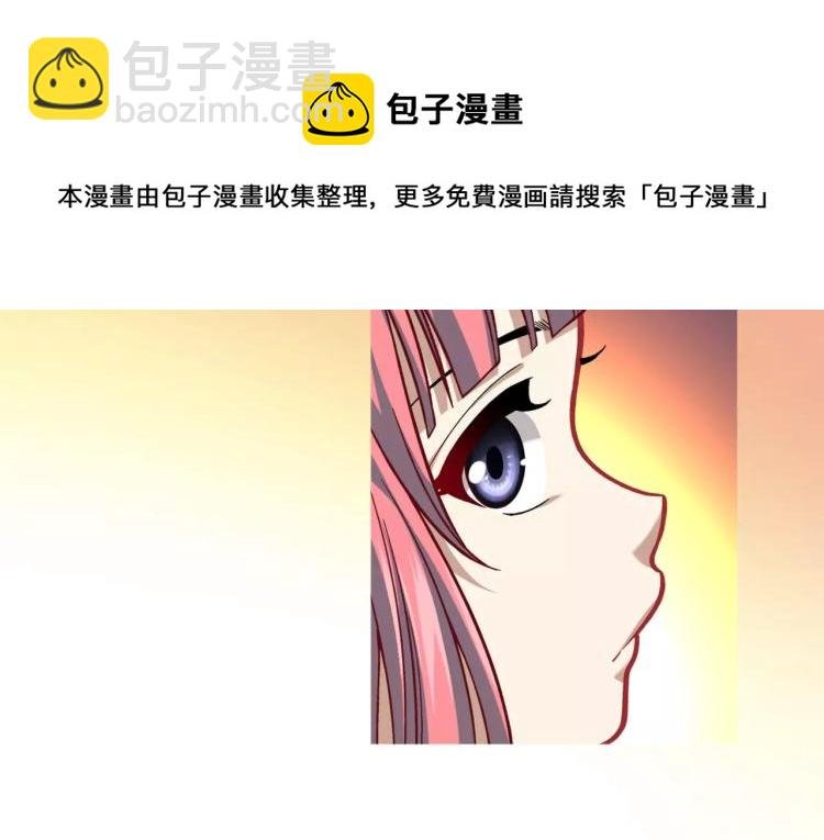 第15话 从蜂族变回人族