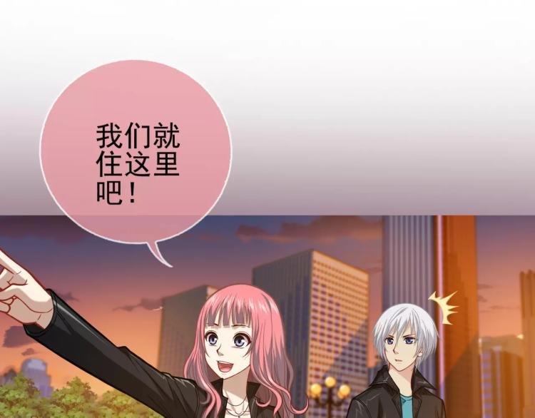 第15话 从蜂族变回人族