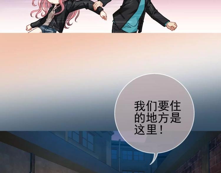 第15话 从蜂族变回人族