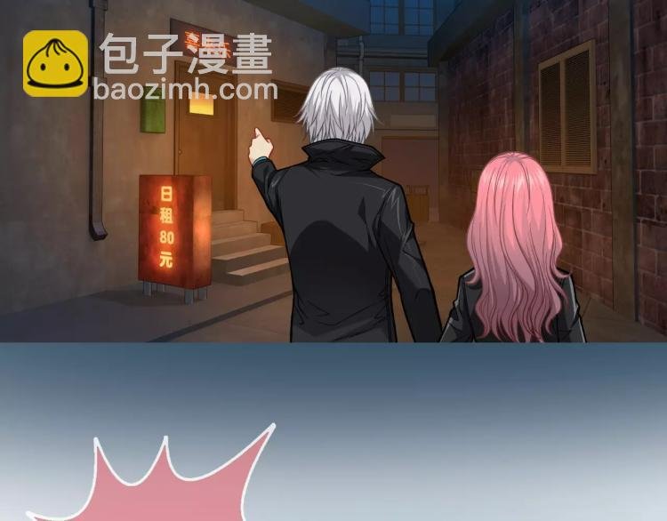 第15话 从蜂族变回人族