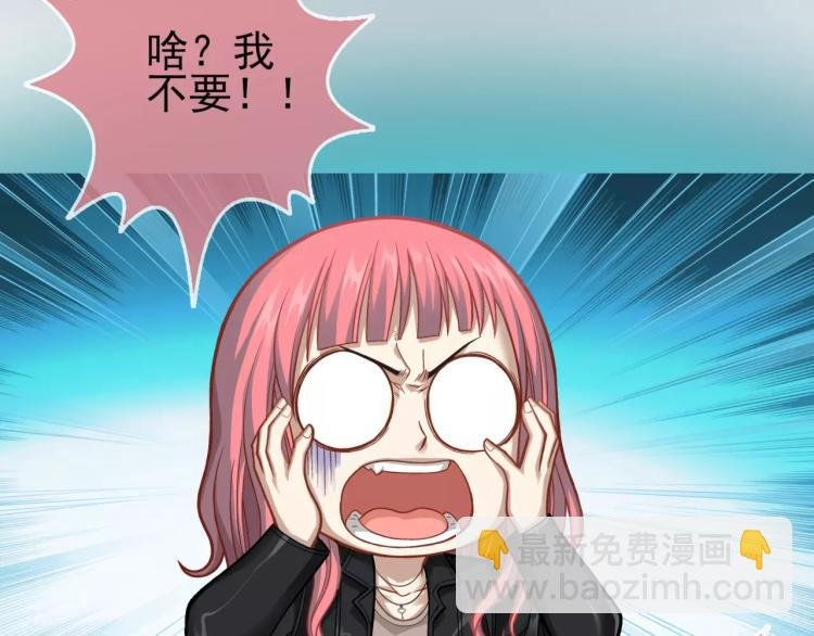 第15话 从蜂族变回人族