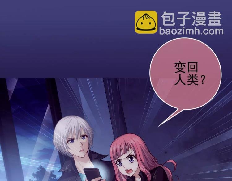 第16话 是你给了我力量