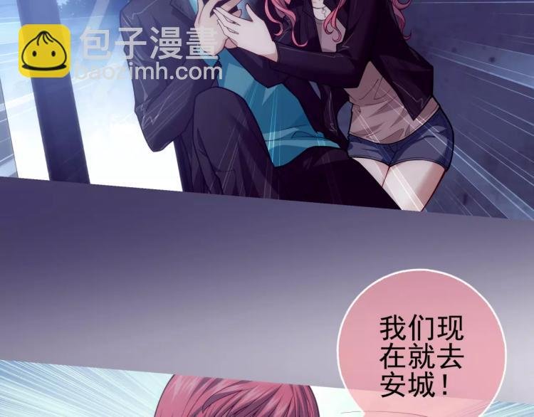 第16话 是你给了我力量