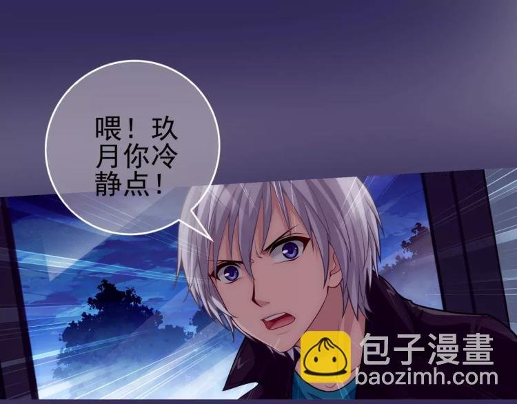 第16话 是你给了我力量