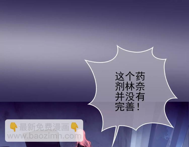 第16话 是你给了我力量