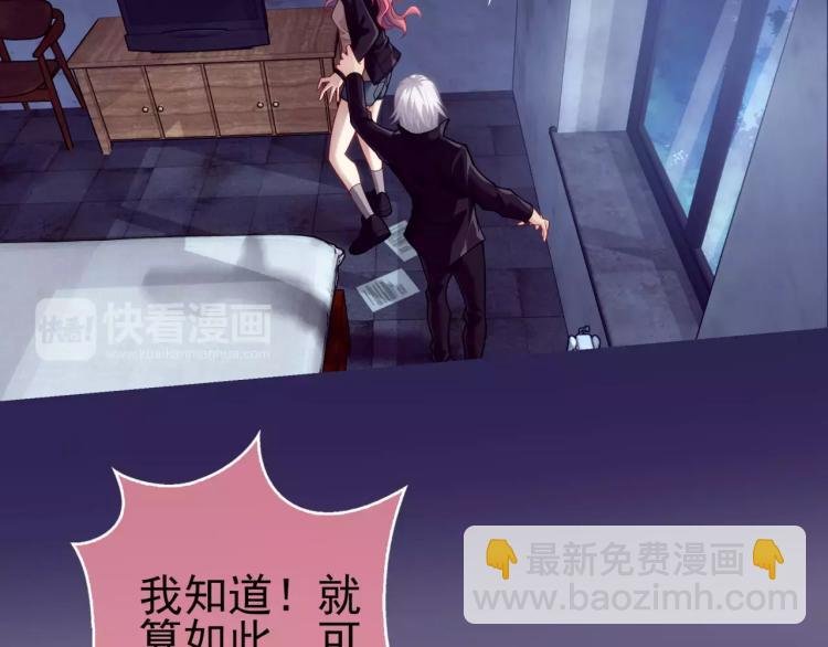 第16话 是你给了我力量