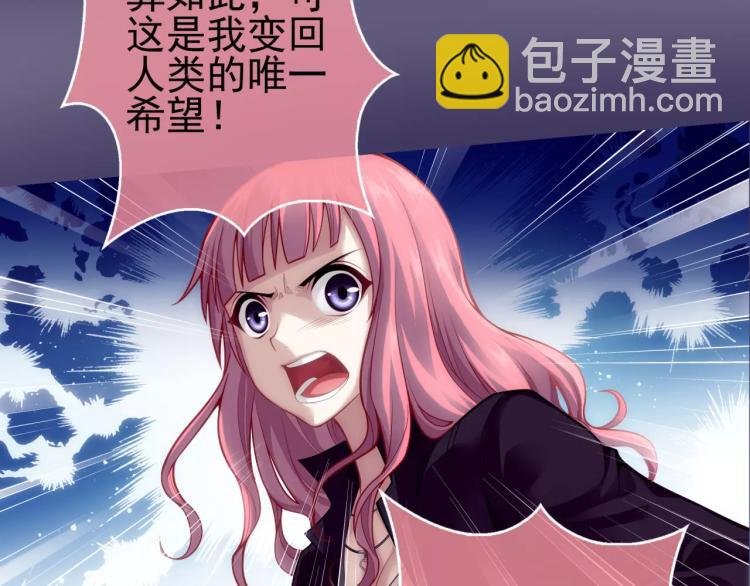 第16话 是你给了我力量