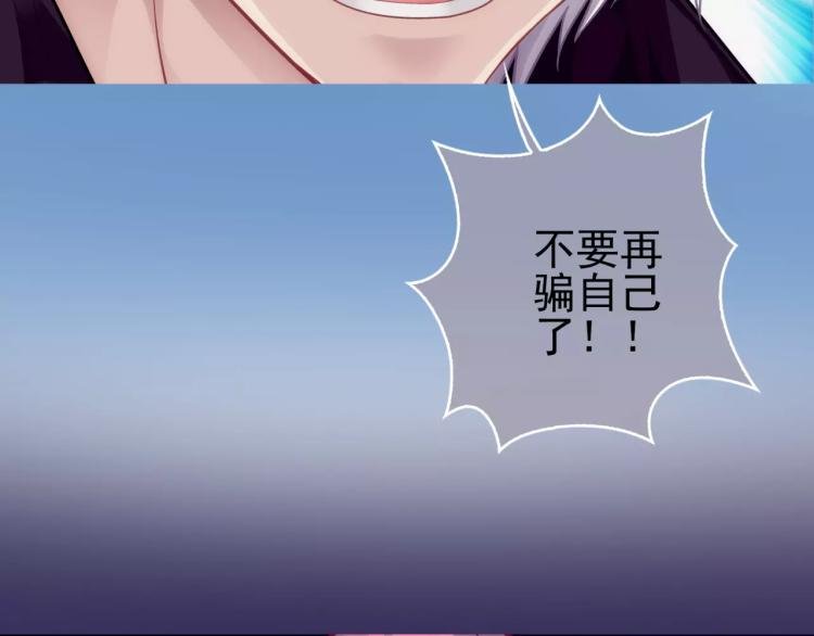 第16话 是你给了我力量