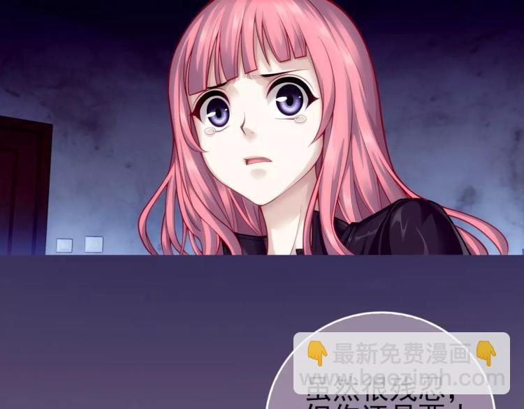 第16话 是你给了我力量