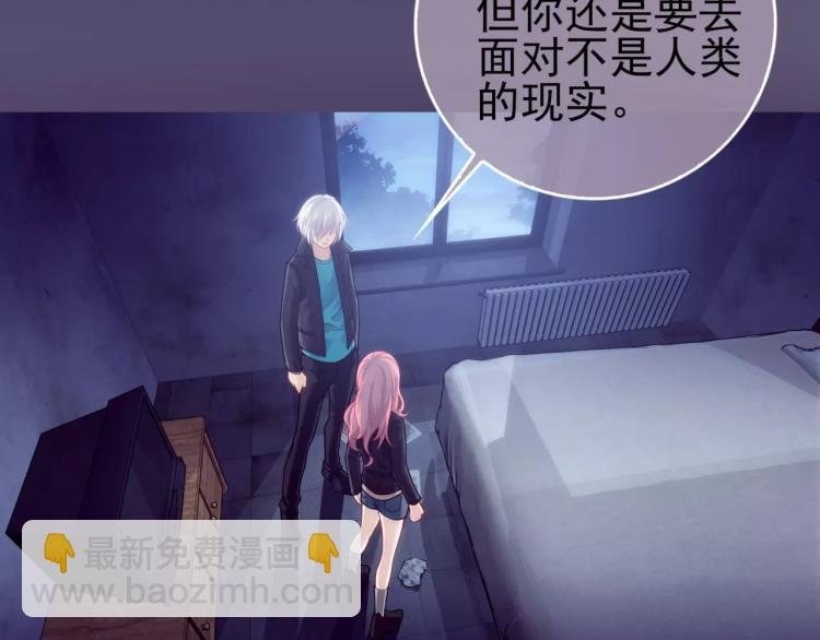 第16话 是你给了我力量