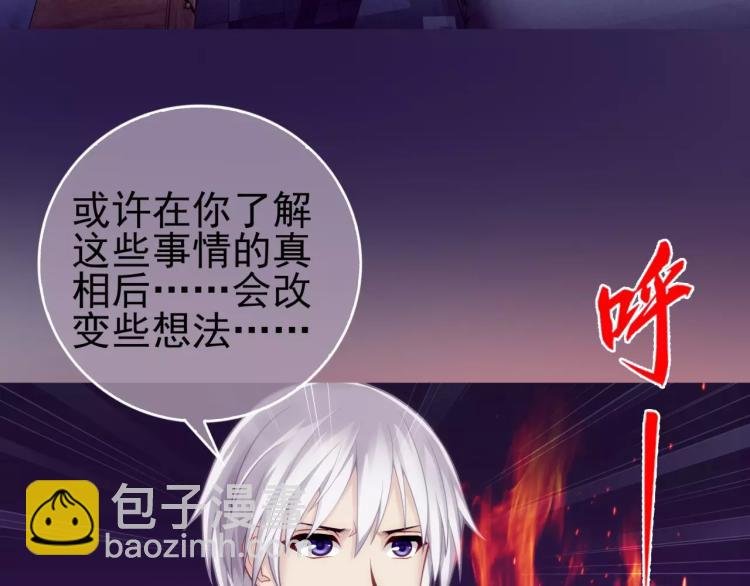 第16话 是你给了我力量