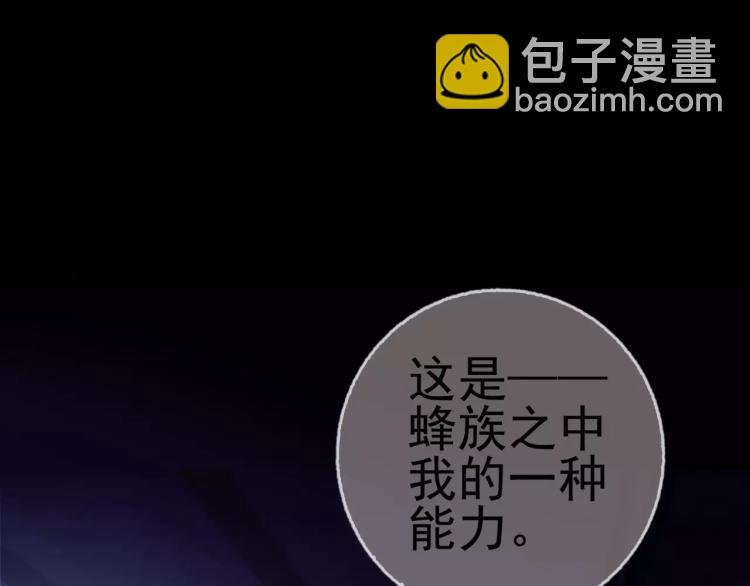 第16话 是你给了我力量