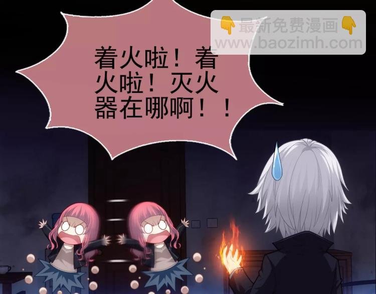 第16话 是你给了我力量