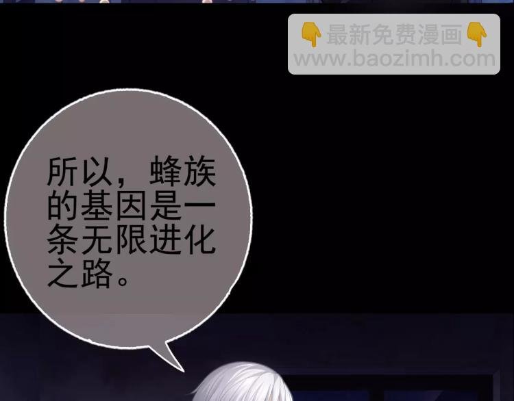 第16话 是你给了我力量