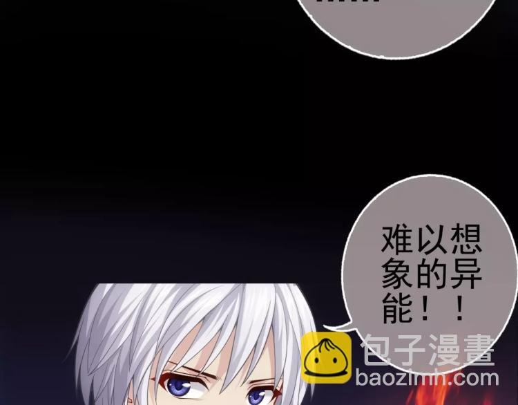 第16话 是你给了我力量