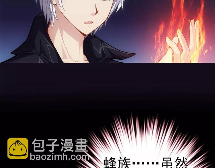 第16话 是你给了我力量