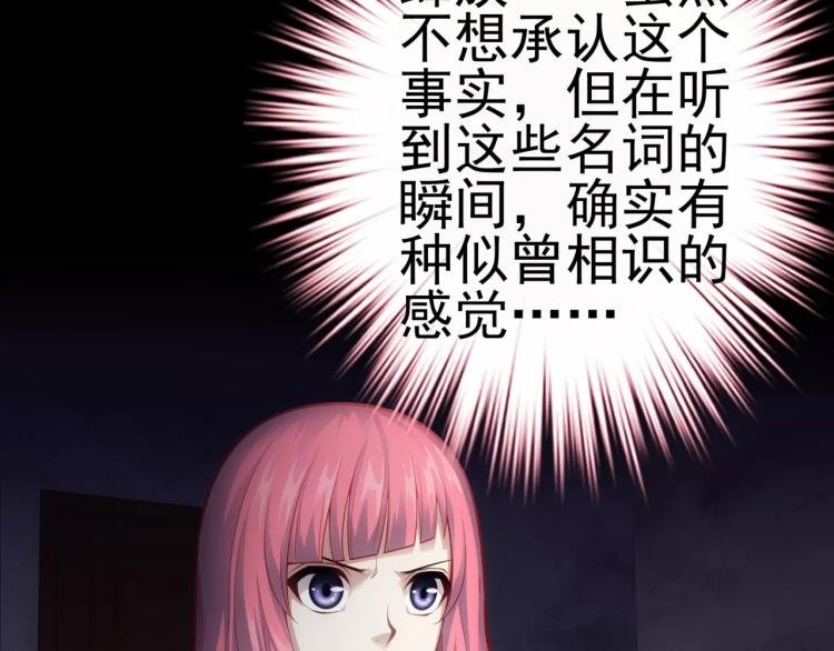 第16话 是你给了我力量