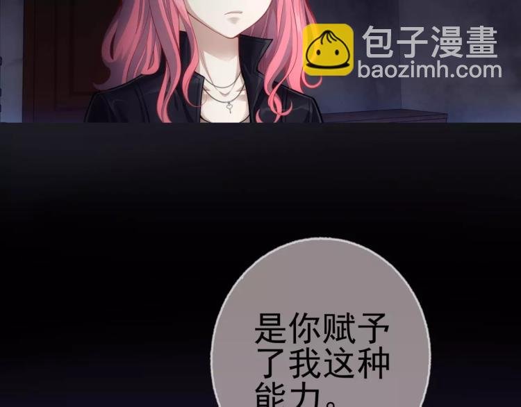 第16话 是你给了我力量