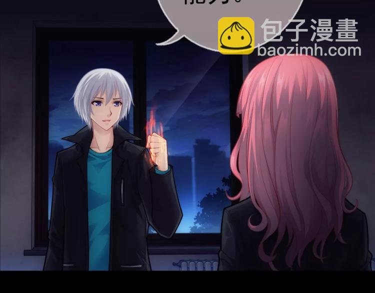 第16话 是你给了我力量
