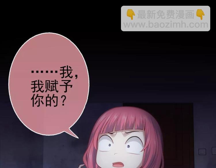第16话 是你给了我力量