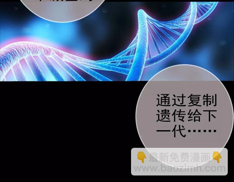 第16话 是你给了我力量