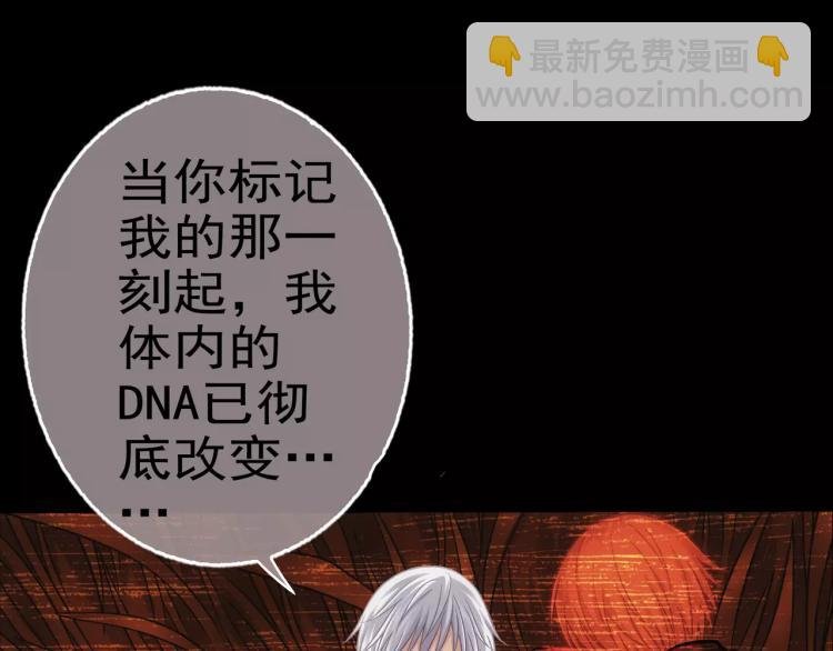 第16话 是你给了我力量