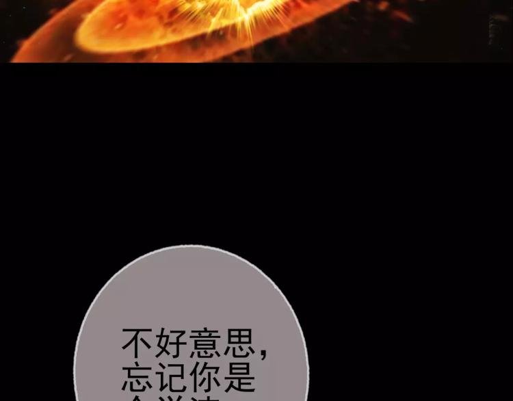 第16话 是你给了我力量