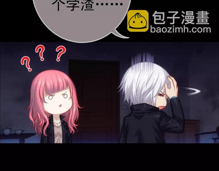 第16话 是你给了我力量