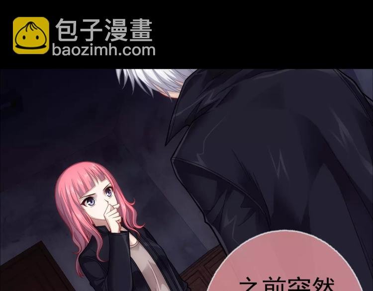 第16话 是你给了我力量