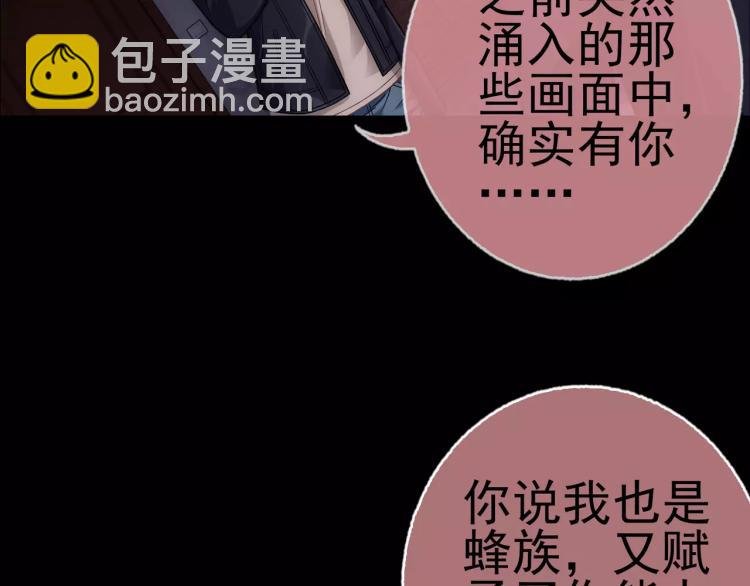 第16话 是你给了我力量