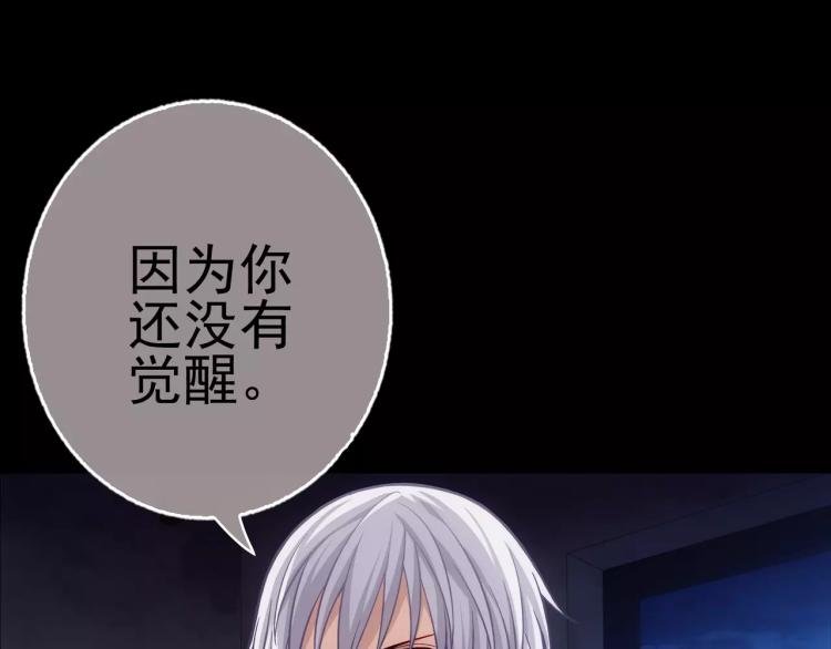 第16话 是你给了我力量