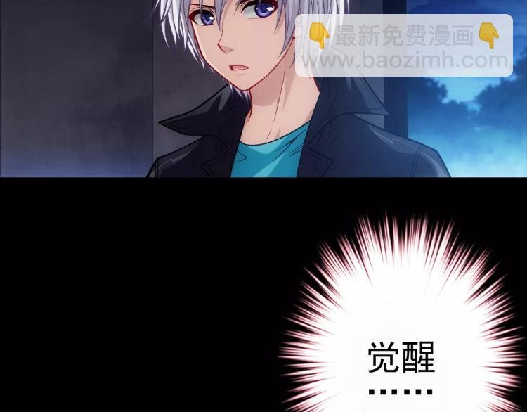 第16话 是你给了我力量