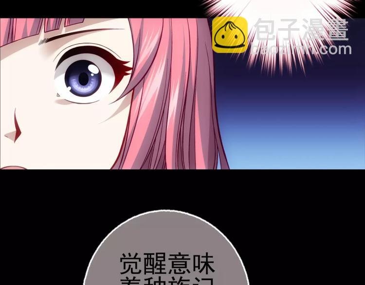 第16话 是你给了我力量