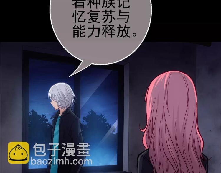 第16话 是你给了我力量