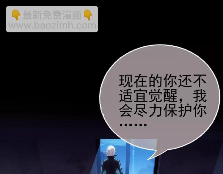 第16话 是你给了我力量