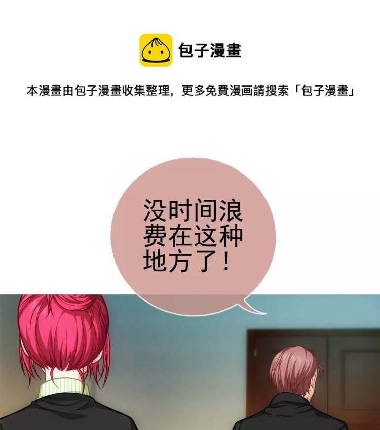 第17话 父亲的梦中情人