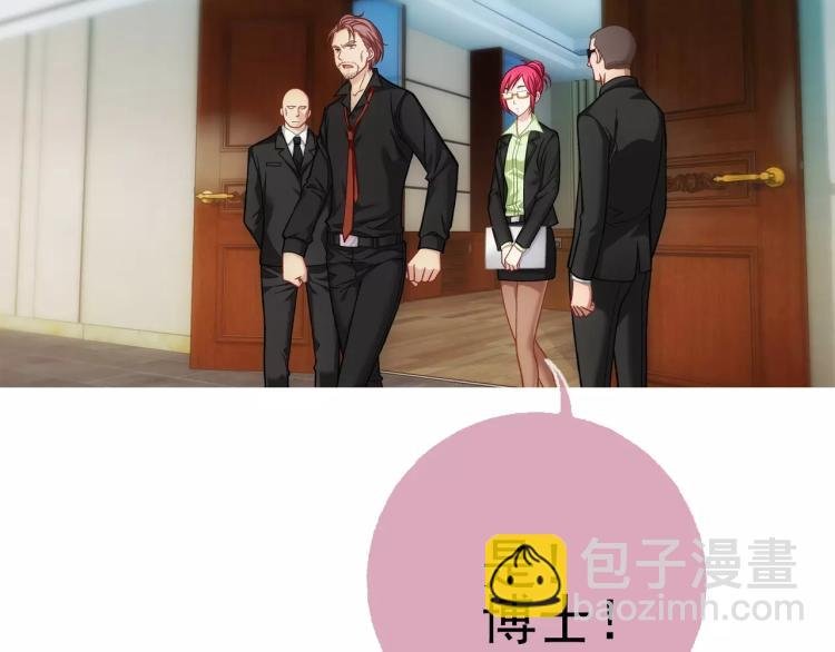 第17话 父亲的梦中情人