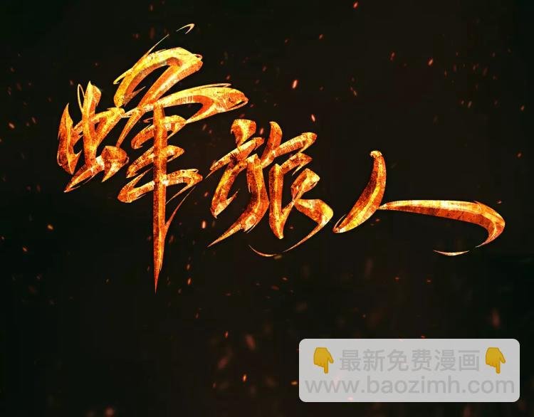 第17话 父亲的梦中情人