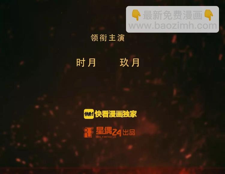 第17话 父亲的梦中情人