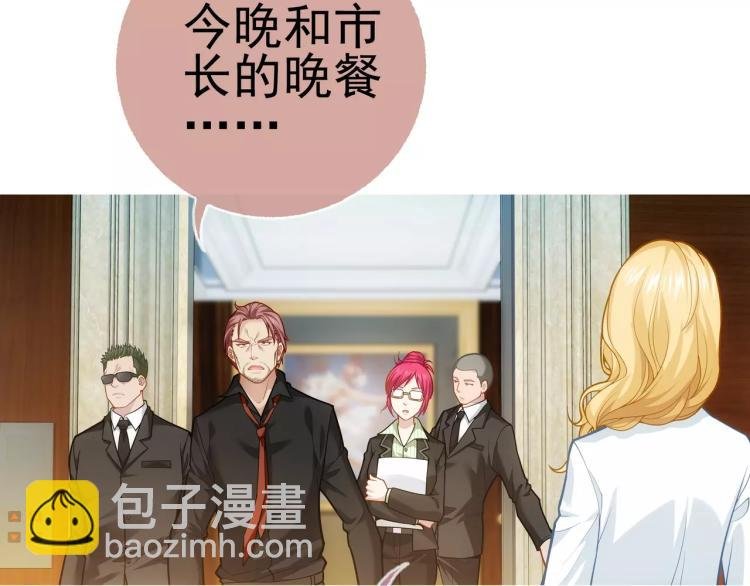 第17话 父亲的梦中情人